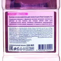 Ополаскиватель для рта Evermex "Total Complex 7в1", 250 мл