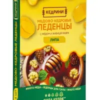 Леденцы медово‑кедровые, с липой, блистер, 6 шт.