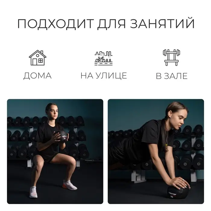 Медицинбол ONLYTOP, 2 кг, d=18 см