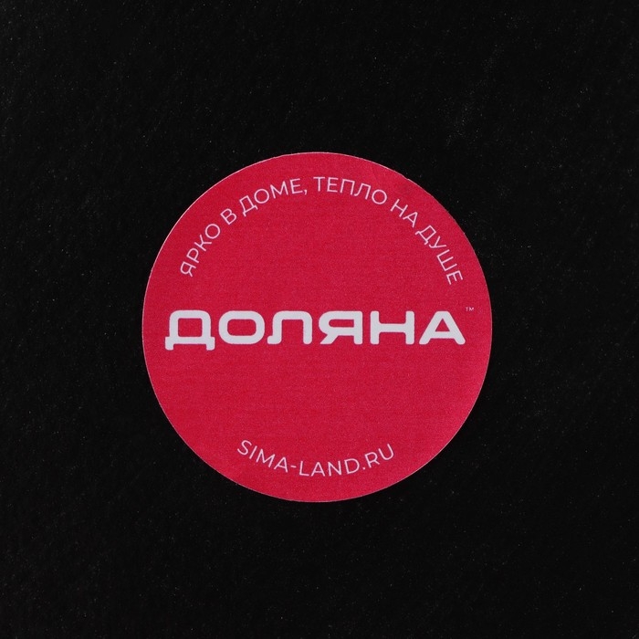 Блюдо для фруктов Доляна «Буржуа», 29,5х16×2,5 см