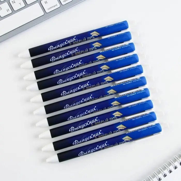 Ручка шариковая, синяя паста, матовый корпус, 0.7 мм, автоматическая,«Выпускник в добрый путь» Ручка шариковая, синяя паста, матовый корпус, 0.7 мм, автоматическая,«Выпускник в добрый путь»