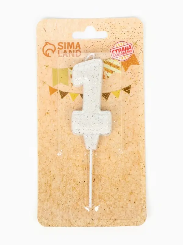 Свеча в торт &laquo;Праздник&raquo; цифра 1, жемчужный перламутр с блестками