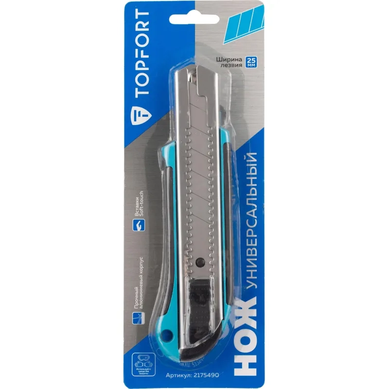 Нож усиленный Topfort 25 мм&nbsp;алюминиевый корпус с резиновыми вставками