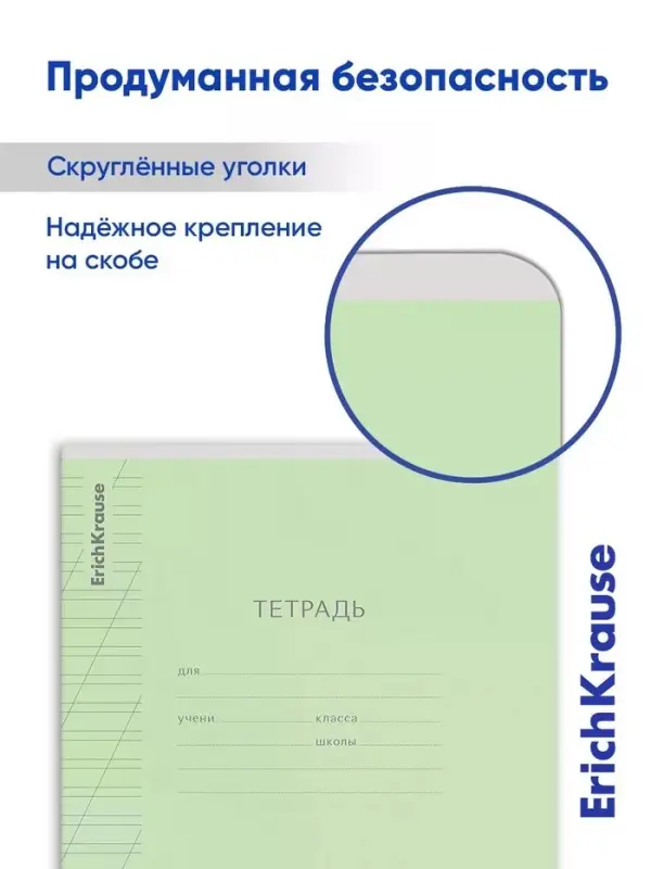 Тетрадь 12 листов в косую линейку ErichKrause &laquo;Классика&raquo;, обложка мелованный картон, МИКС