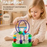 Серпантинка &laquo;Животные&raquo; 9&times;9&times;12 см, МИКС