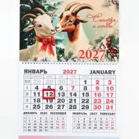 Календарь 2027, квартальный моно &laquo;Ретро&raquo; 30&times;46 см