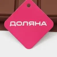 Форма для дубайского шоколада "Плитка" 25,5x15x2,5 см, цвет коричневый