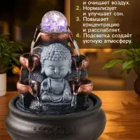 Фонтан настольный с подсветкой &laquo;Будда - мудра&raquo;, 16&times;16&times;22 см