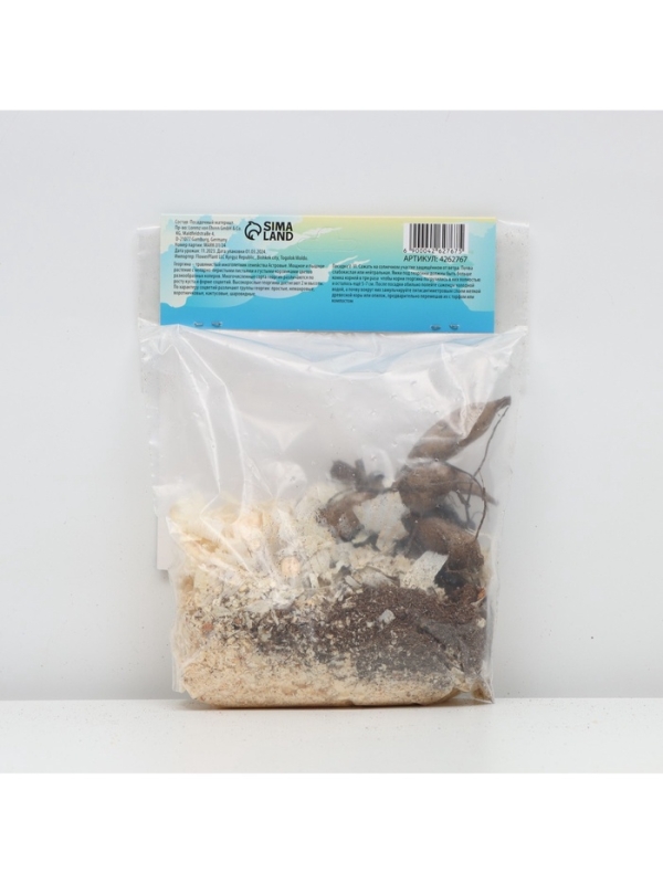 Георгина Помпонная «Сноуфлейк», клубелуковица в упаковке, р-р см, I, 1 шт.