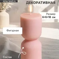 Свеча декоративная &laquo;Греция&raquo;, нежно-персиковая, 6&times;6&times;14 см
