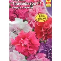 Семена Петуния "Триумфатор", F1, 5 шт