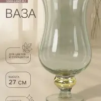 Ваза &laquo;Кантри голд&raquo; Амфора, 1.3 л, 27&times;14 см, стекло, малая, прозрачная