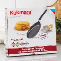 Сковорода блинная KUKMARA &laquo;Традиция&raquo;, d=24 см, съёмная ручка, антипригарное покрытие, алюминий, чёрная
