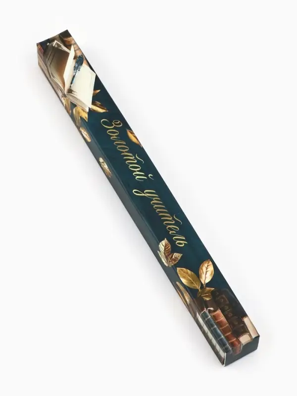 Ручка шариковая, синяя паста, 0.7 мм, пластик, автоматическая &laquo;Дорогому учителю&raquo;