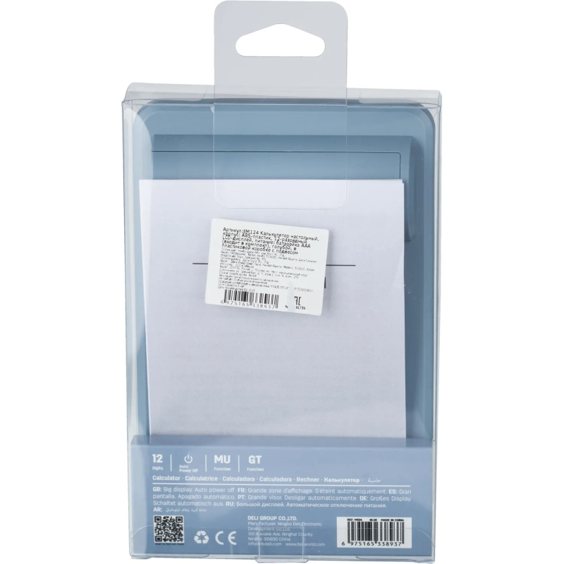 Калькулятор настольный КОМП. Deli EM124, 12-р, батар., 158x105мм, голубой