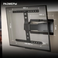 Кронштейн для телевизора SL-F1 черный 43"-90" макс.50кг