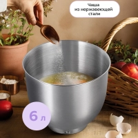 Планетарный миксер кухонный электрический КТ-4426