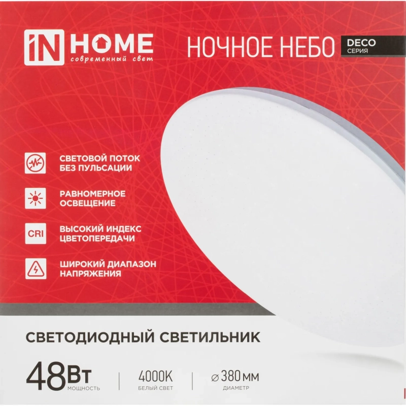 Светильник светодиодный серии DECO НОЧНОЕ НЕБО 48Вт 4000К 380х55мм IN HOME