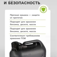 Канистра ГСМ Oktan METAL, 10 л, пластиковая, серая