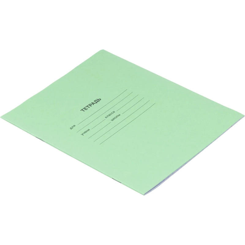 Тетрадь в зеленом офсете 12 л., крупная клетка уп. по 20 шт.,100% белизна