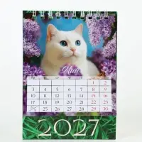 Календарь-домик 2027 &laquo;Котики&raquo;