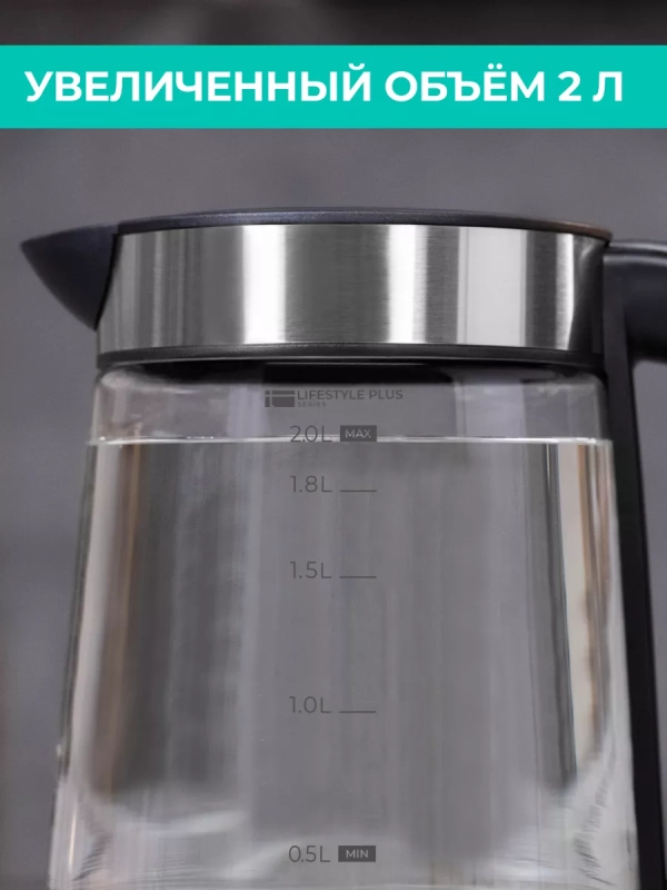 Чайник электрический с заварочным фильтром T-EK27G01 Чайник электрический с заварочным фильтром T-EK27G01