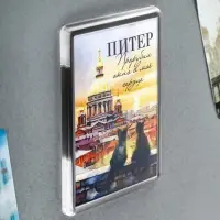 Магнит акриловый «Питер», 5.2×7.7 см