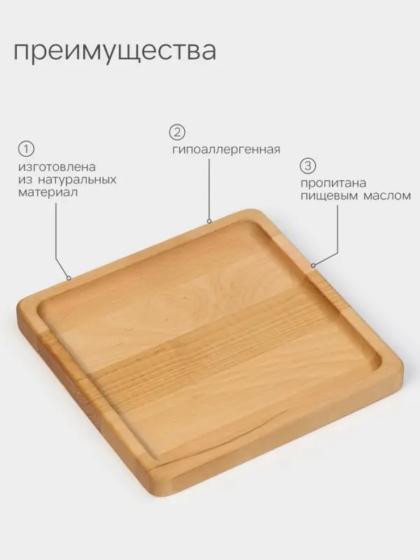 Тарелка Adelica &laquo;Классика&raquo;, 19&times;1.8 см, пропитана минеральным маслом, дерево, берёза