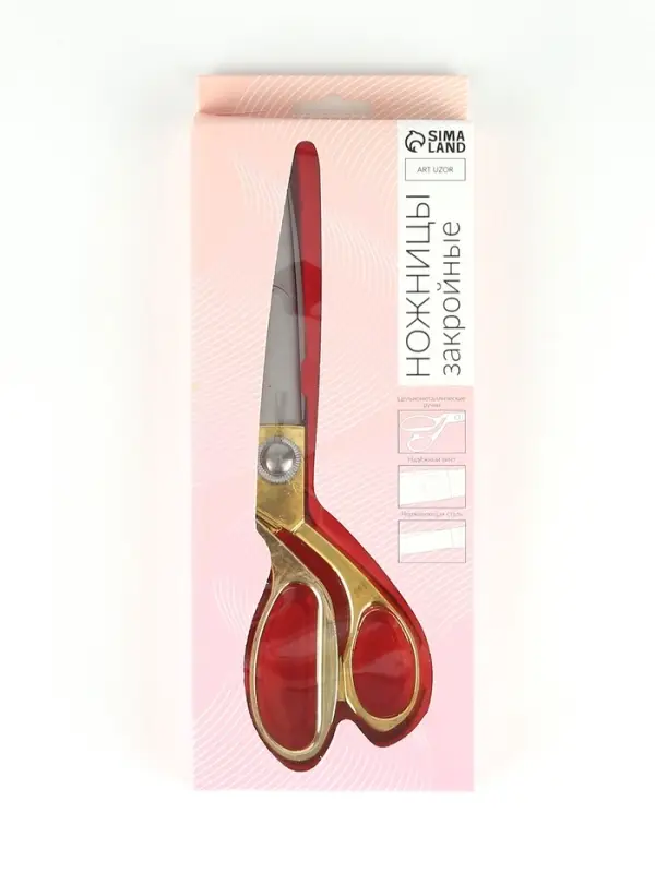 Ножницы закройные, скошенное лезвие, 8", 20 см, цвет золотой