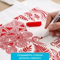Набор маркеров для ткани Centropen 2739, 6 цветов, узел 3.9 мм, линия 1.8 мм