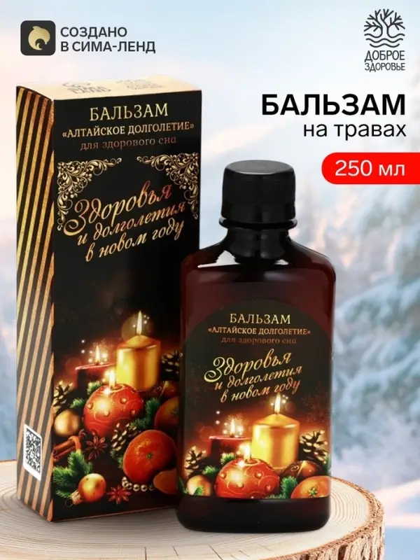 Бальзам безалкогольный на алтайских травах &laquo;Здоровый сон&raquo;, 250 мл.