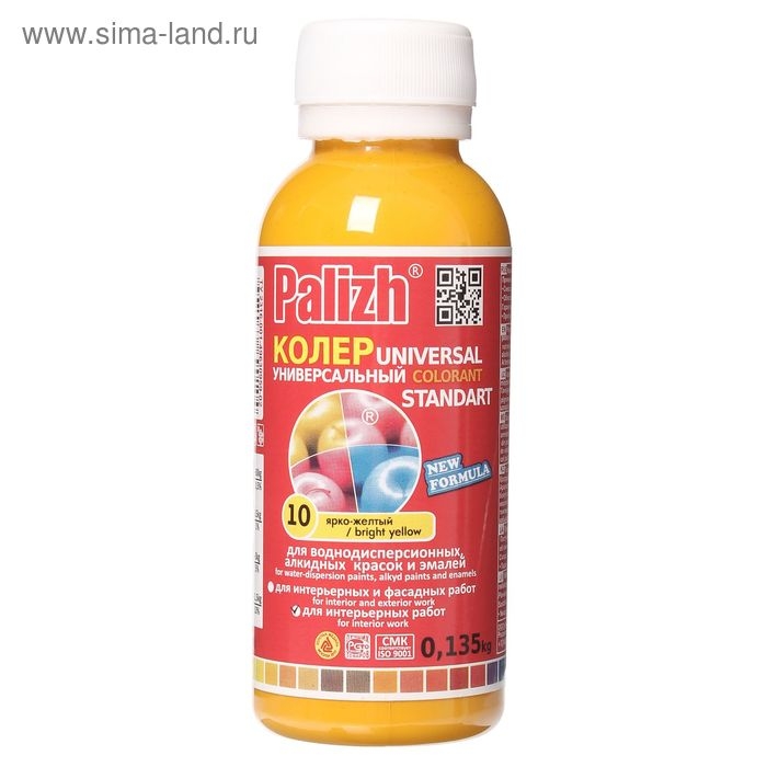 Колер № 10  Колер № 10 "Палитра" ярко-жёлтая 0,1 л