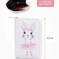 Кошелёк на молнии Выбражулька &laquo;Зайка&raquo;, белый
