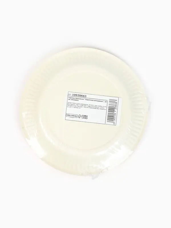 Тарелка одноразовая бумажная «Пиратская вечеринка», 18 см