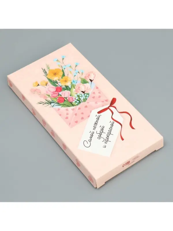 Коробка для шоколада, кондитерская упаковка &laquo;Самой нежной&raquo;, 17 х 8.5 х 1.5 см
