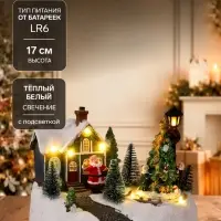 Светодиодная фигура &laquo;Новогодний город&raquo; 19&times;17&times;13 см, полистоун, от батареек ААх3, USB, свечение тёплое белое