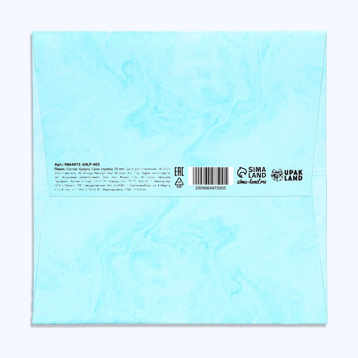 Пакет под торт Пакет под торт "Цветы" 20х20х20см