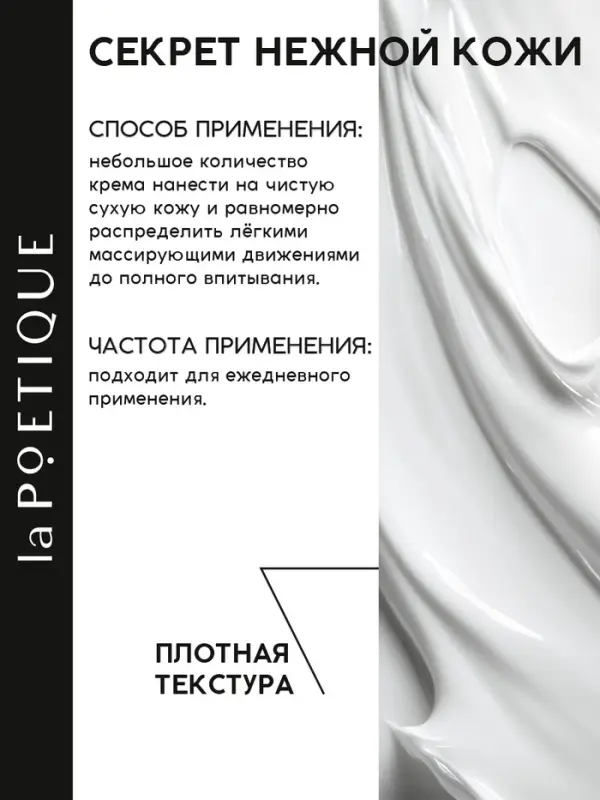 Крем для рук, аромат османтус и амбра, 35 мл