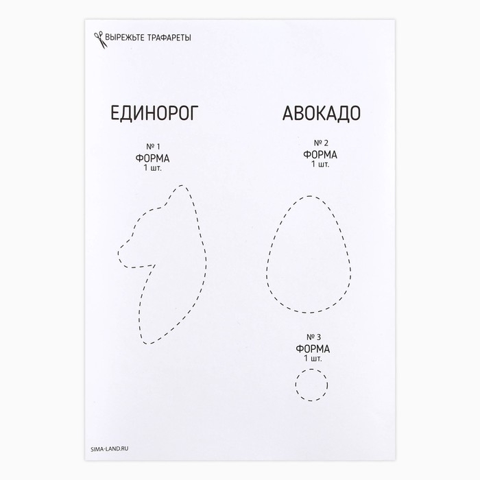 Валяние из шерсти. Брошь «Единорожка с авокадо» Валяние из шерсти. Брошь «Единорожка с авокадо»
