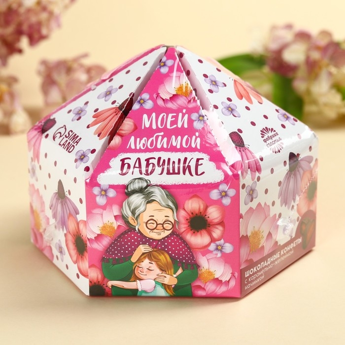 Конфеты шоколадные &laquo;Любимой бабушке&raquo; в коробке с бантом, 200 г.