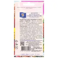 Семена Цветов Хризантема многолетняя &laquo;Смесь окрасок&raquo;, крупноцветковая, 0.02 г, &laquo;Урожай удачи&raquo;
