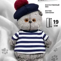 Мягкая игрушка &laquo;Басик в тельняшке и берете&raquo;, 19 см