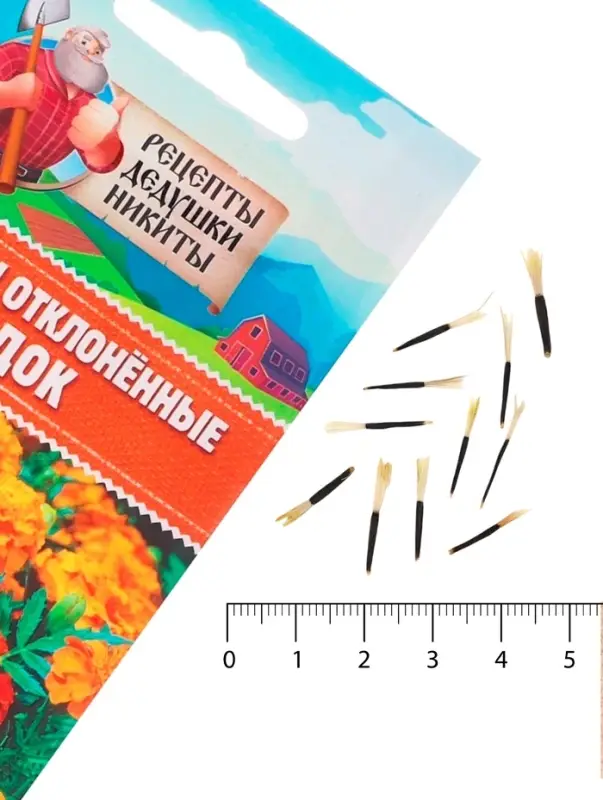 Семена цветов Бархатцы отклонённые "Медок", смесь, 0,3 г