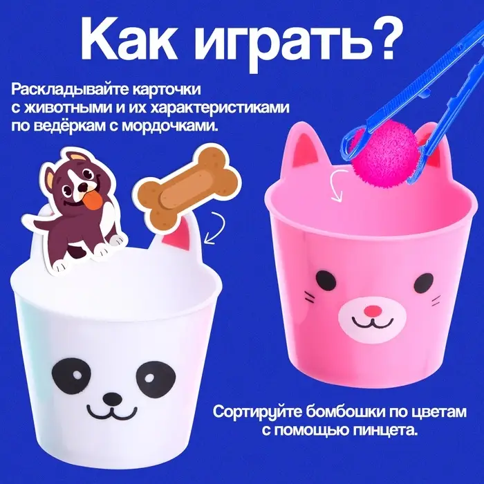 Развивающий сортер &laquo;Умные зверушки&raquo;