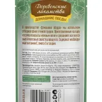 Влажный корм для кошек &laquo;Деревенские лакомства&raquo;, филейная утка в нежном желе, пауч, 70 г