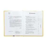 Стоп Угроза. Книга-тренинг для родителей по безопасн. детей 5-12 л., Шарова Л.