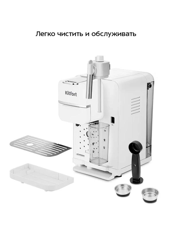 Кофеварка «2 в 1» рожковая капсульная КТ-7253 - 1350 Вт