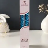 Набор свечей витых, 2,3х 24,5 см, 5 ч, 50 г, 2 штуки, синий металлик