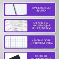 Предметная тетрадь по геометрии Calligrata &laquo;Чёрное-белое&raquo;, 48 листов, в клетку, со справочным материалом, бумажная обложка