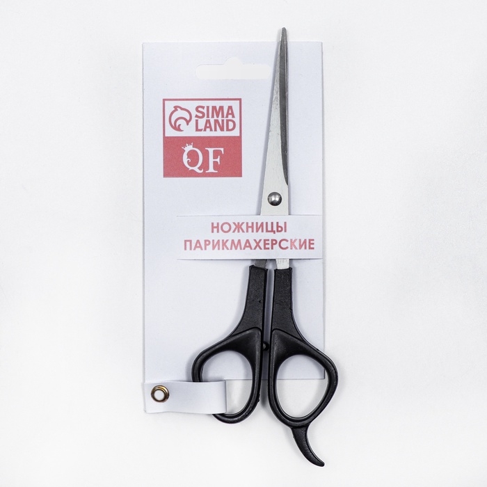 Ножницы парикмахерские с упором, лезвие — 6,5 см, цвет чёрный Ножницы парикмахерские с упором, лезвие — 6,5 см, цвет чёрный